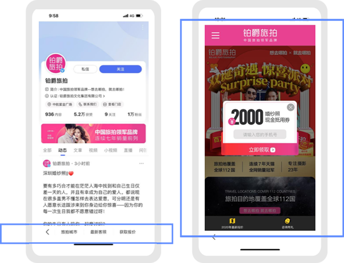 菜单素材外链