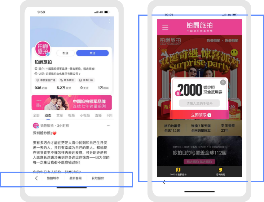 菜单素材外链