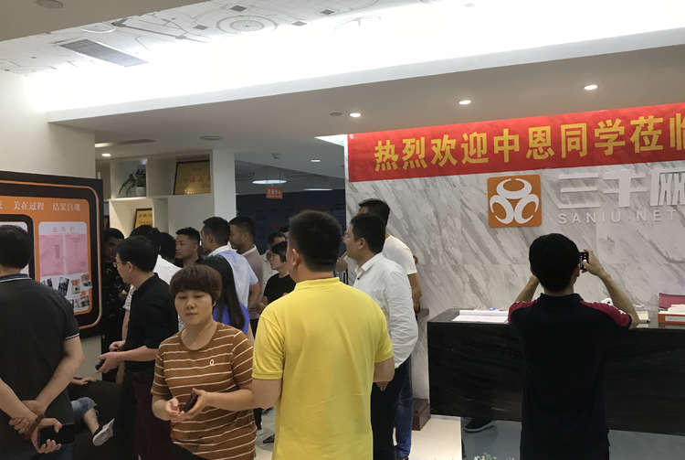 中恩同学参观
