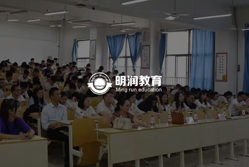 明润教育