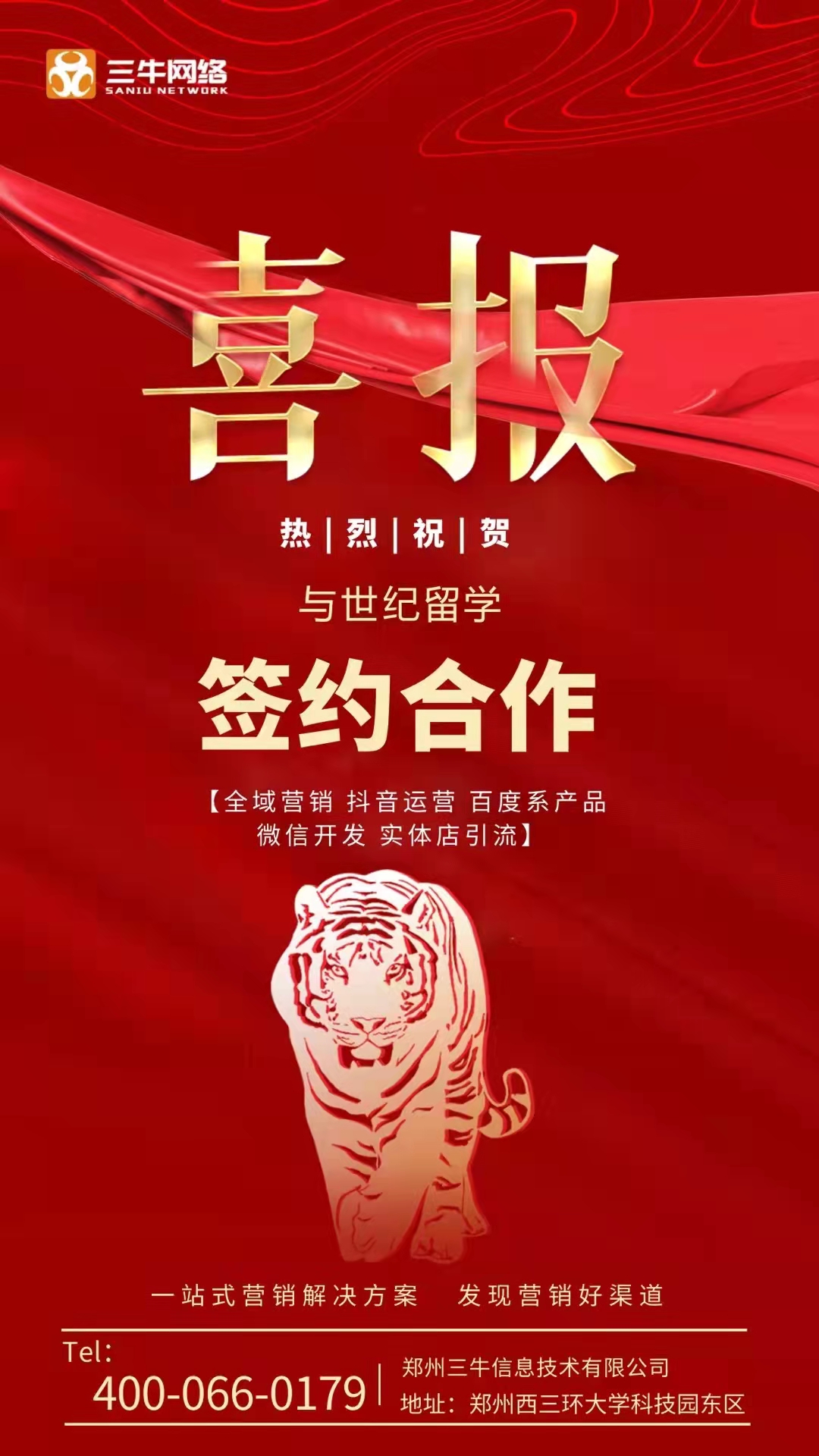shijiliuxue.jpg