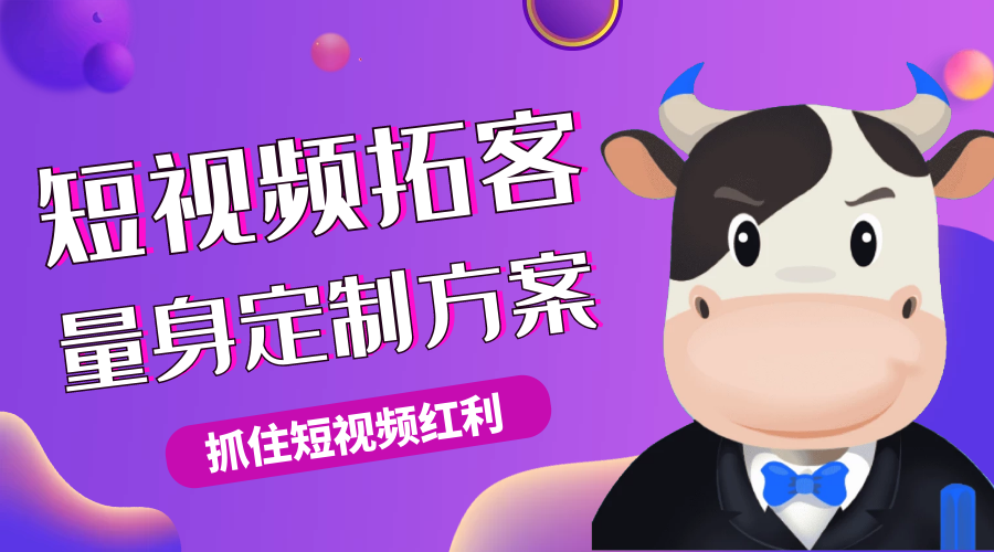 不地推不联合招生，1个多月155条生源线索