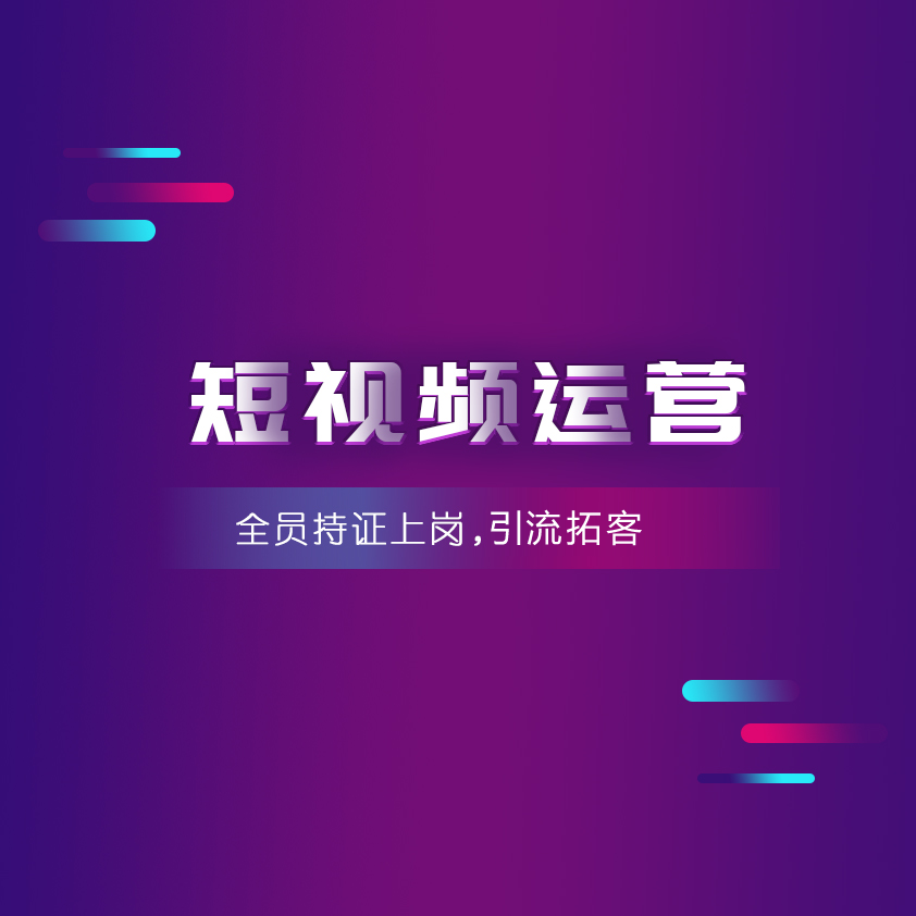 短视频制作标题标签怎么写