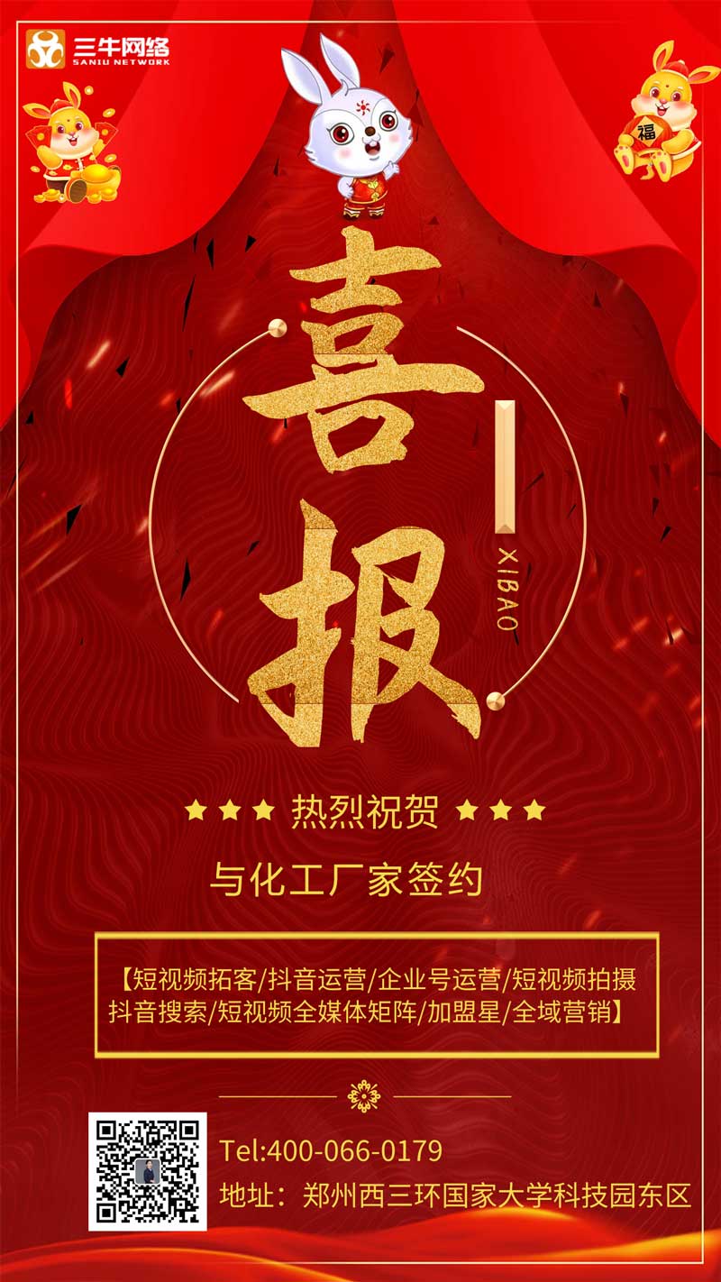 2023xibao.jpg