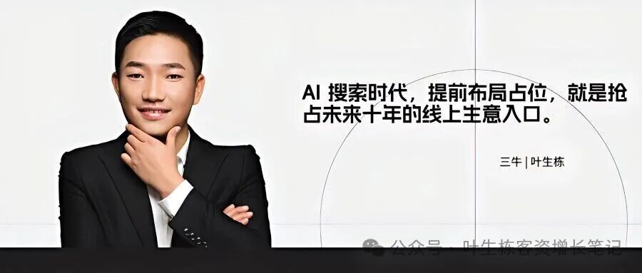 纸制品源头工厂缺线上线索?GEO优化实现 AI 搜索全量收录稳定获客(图1) 640.jpg