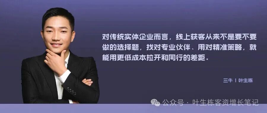 郑州建材企业线上缺精准线索？短视频微付费月获400+有效客资