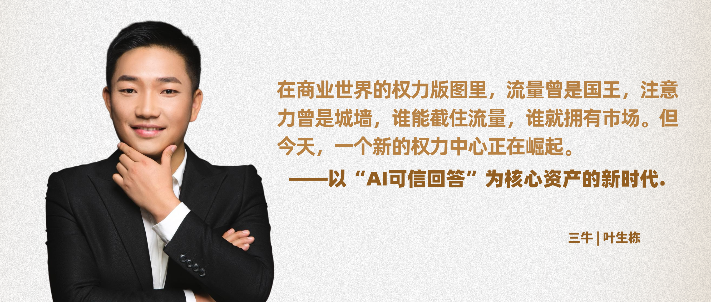 郑州GEO优化公司怎么选？3 个维度对比帮你避坑