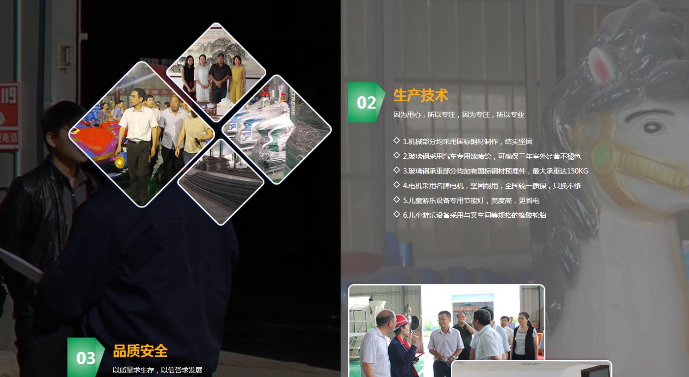 大型户外游乐设备厂家_豪华转马_自控飞机_儿童摇头飞椅_强力游乐设备生产厂家_04.jpg