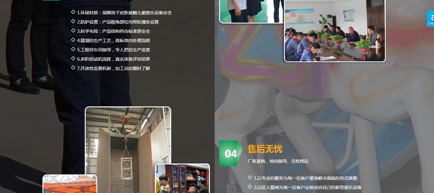 大型户外游乐设备厂家_豪华转马_自控飞机_儿童摇头飞椅_强力游乐设备生产厂家_05.jpg