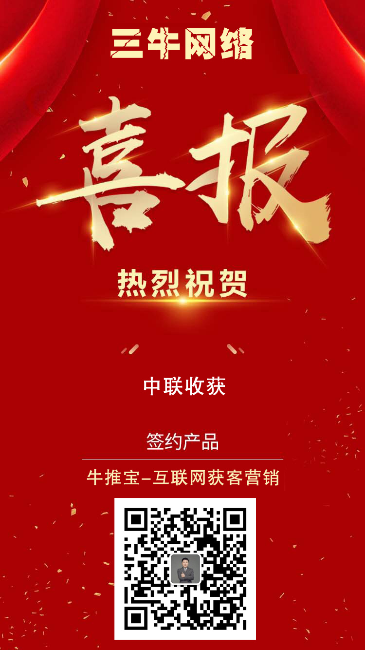 zhonglian.jpg