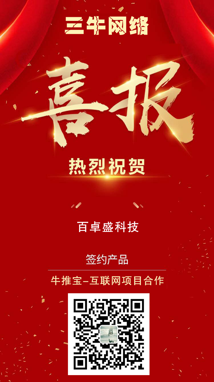 全力以赴抓住宝贵银十，营销推广早做早受益！