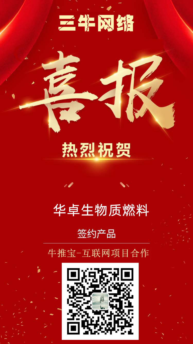 huazhuo.jpg