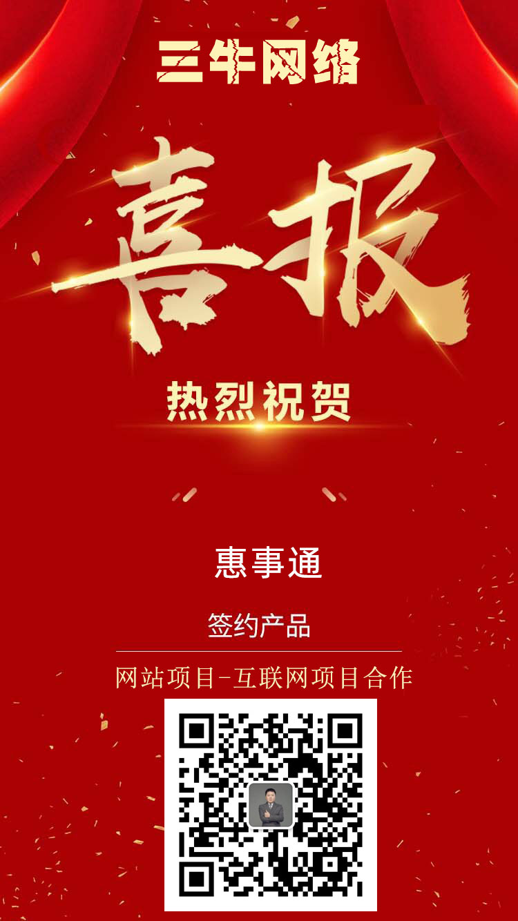 年关之战已经打响，线上营销提前布局！