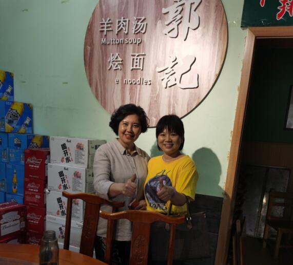 热烈祝贺三牛网络签约郑州老牌烩面#同盛郭记烩面网络营销！
