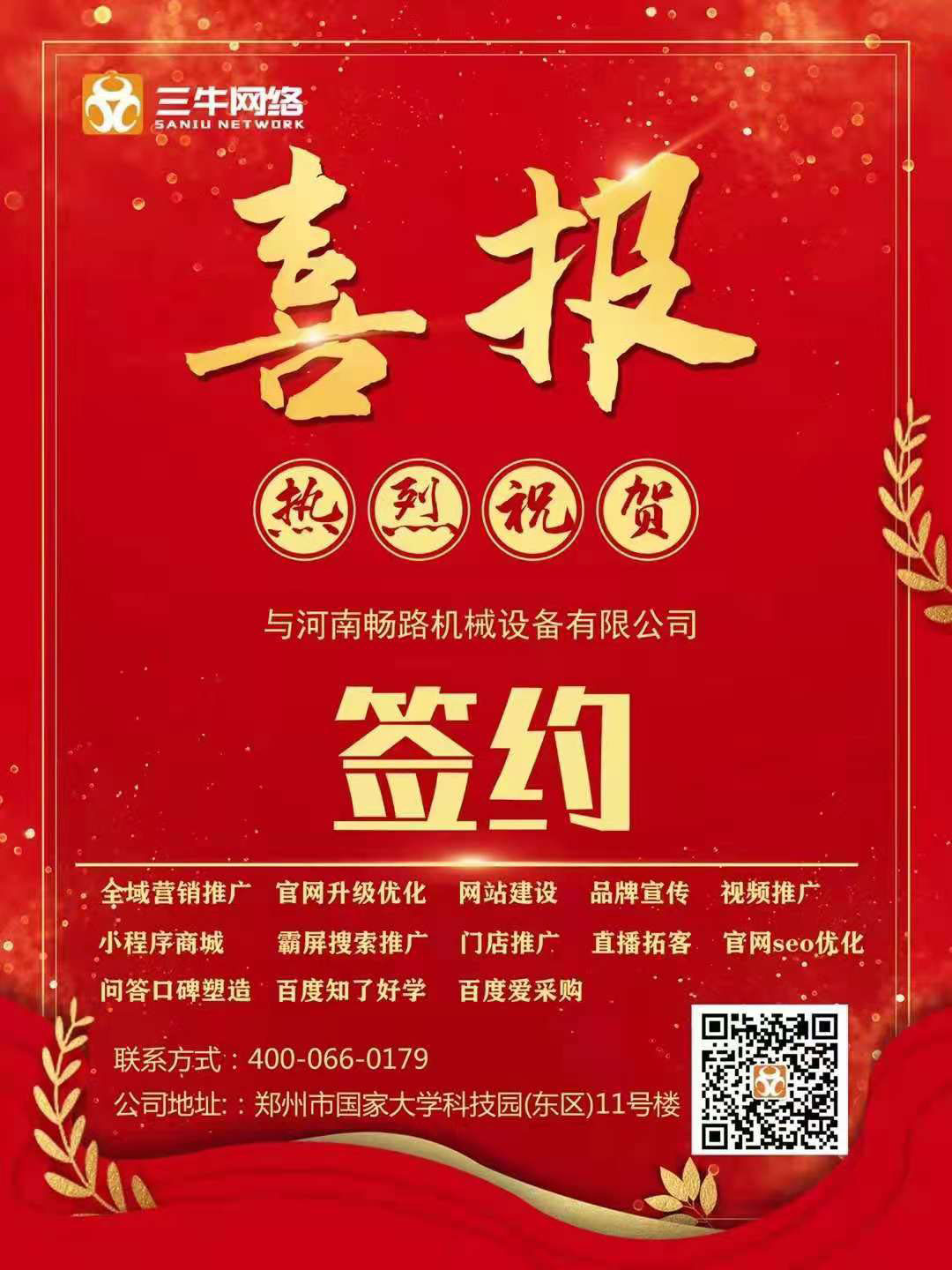 拥抱新的推广方式才能取得更好的成绩！
