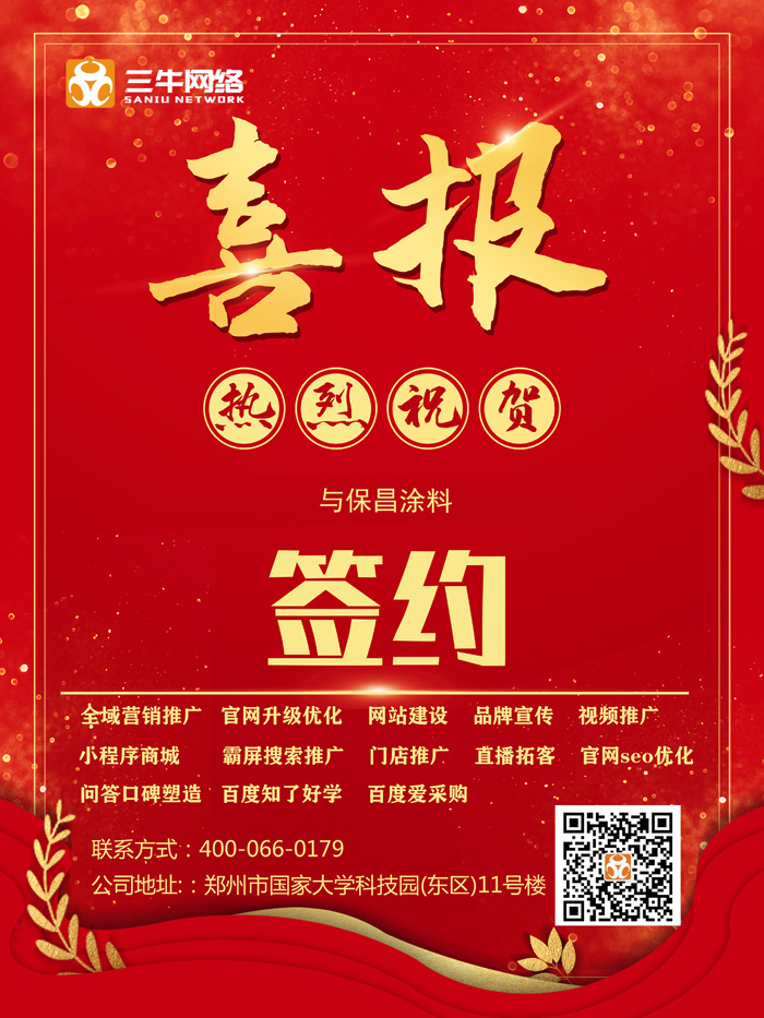 7.29感谢新老客户一如既往的认可！